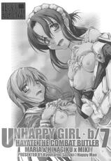 [Happy Man] UNHAPPY GIRL 7 (hayate){masterbloodfer}-