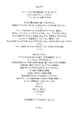 (C72) [Motchie Kingdom (Motchie)] Kunoichi Jigokuhen R-31 (Capcom VS SNK) [English]-[もっちー王国 (もっちー)] くノ一地獄変 R-31 (カプコン VS SNK)