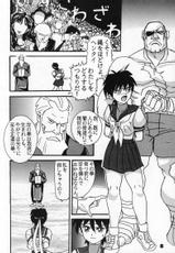 [Haruki GeNia] Enter the Sakura (Street Fighter)-