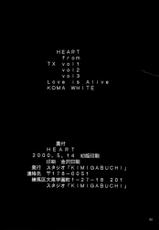 [Studio Kimigabuchi] Heart {To Heart }-