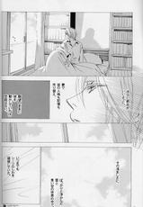 [LOVE] [2005-00-00] Disappear-
