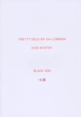 [BLACK DOG] [2005-12-30] [C69] Super Fly-