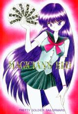 [BLACK DOG] [1998-08-16] Magician&#039;s Red-