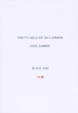 [BLACK DOG] [2006-08-13] [C70] Cream Starter-