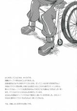 [Yakiniku Teikoku (Hayate Megumi)] Ninnikuyaki wa Akuma no Kaori (Final Fantasy VII)-[焼肉帝国 (疾風めぐみ)] にんにく焼きは悪魔の香り (ファイナルファンタジーVII)