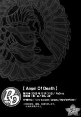 (C71) [ReDrop (Miyamoto Smoke, otsumami)] Angel Of Death (BLEACH) [English]-(C71) [ReDrop (宮本スモーク、おつまみ)] Angel Of Death (ブリーチ) [英訳]