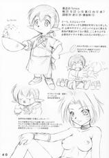 Kimi to Ita Memory (Series: Final Fantasy XI/Circle: Jack-o-Lantern) Futa-