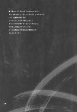 [Charlotte koko] Yukiyanagi book 12 your ecstasy (Witchblade)-