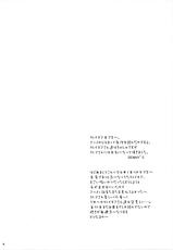 [Tenkaichi Baby&#039;s] MORE BOOK (claymore)-