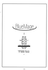 [BlueMage] Soregashi (Utawarerumono) {masterbloodfer}-[BlueMage] 某 (うたわれるもの) {masterbloodfer}