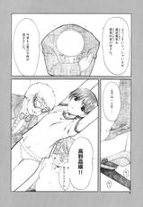 [Alpha to Yukaina Nakamatachi] Taiikusai -The Endless Honeymoon- (School Rumble)-[有葉と愉快な仲間たち] 体育祭 -The Endless Honeymoon- (スクールランブル)