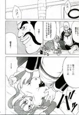 (C70) [Crimson Comics (Carmine)] Midasareshi Nyomadoushi Soushuhen (Dragon Quest VIII)-(C70) [クリムゾンコミックス (カーマイン)] 乱されし女魔道士総集編 (ドラゴンクエスト)