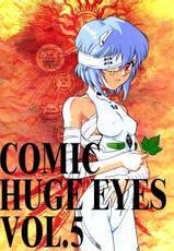 [HYUUDIAIZU] Comic Huge Eyes 05-
