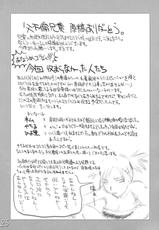 (ComCom8) [HIGHWAY-SENMU (Maban, Saikoubi)] H-Sen vol. 8 -Erotical noma noma iei!!- (BLEACH) [English by H4chan]-