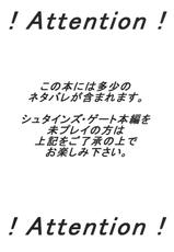 (C77) [Sanadura Doujinshi Publisher (Sanazura Hiroyuki)] Hot Pants Shoujo no Yuutsu (Steins；Gate)-(C77) (同人誌) [さなづら同人誌発行所 (さなづらひろゆき)] ホットパンツ少女の憂鬱 (シュタインズゲート)