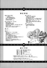 (C76) [Alpha to Yukaina Nakamatachi] Expert ni Narouyo!! 5.0 (Original)(CN)-(C76) (同人誌) [有葉と愉快な仲間たち] エキスパートになろうよ!! 5.0 (オリジナル) (中文)