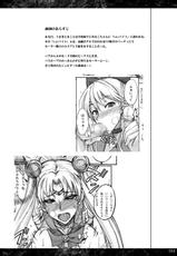 (C77) [Majimeya (Isao)] Getsukasui Mokukindo Nichi 3.5 (Sailor Moon)-(C77) (同人誌) [真面目屋 (isao)] 月火水木金土日 3.5 (セーラームーン)