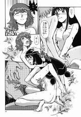 (CR35) [Okinawa Taieki Gunjinkai (Yasunaga Kouichirou)] Mou Hitotsu no Sugoi Yuri | Another Great Lesbian (Kaleidostar)-(Cレヴォ35) [沖縄体液軍人会 (安永航一郎)] もうひとつのすごい百合 (カレイドスター)