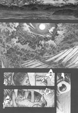 (COMIC1☆2) [all over the Place (Dagashi)] Moya○mon Tales of Doppelganger Ch. 1-3 (Moyashimon) [English]-(COMIC1☆2) [all over the Place （駄菓子）] もや○もん TALES OF DOPPELG&Auml;NGER 章1-3 (もやしもん) [英訳]
