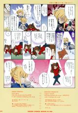 (C66) [Bakugeki Monkeys + Hanzai Tengoku (Hasei Agana, Inugami Naoyuki)] Rich Milk (Fate/Stay Night)-(C66) [爆撃モンキース + 犯罪天国 (ハセイアガナ, 犬神尚雪)] Rich Milk (Fate/Stay Night)