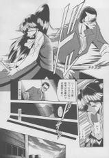 [Circle Taihei-Tengoku (Horikawa Gorou)] Kaede no Ken -Kaede&#039;s Sword--[サークル太平天国 (堀川悟郎)] 楓の剣