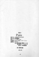 [ASYURAYA (Kushida Ashura)] Pure (Saber Marionette J)-[阿修羅屋 (くしだあしゅら)] Pure (セイバーマリオネットJ	)