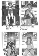 (C67) [From Japan (Aki Kyouma)] FIGHTERS GIGAMIX Vol.23 (Various)-(C67) [ふろむじゃぱん (秋恭魔)] ファイターズ　ギガミックス Vol 23 (色々)