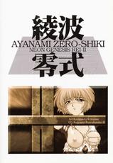 Ayanami Zero Shiki [KAJYUEN KUWABATAKE-B]-