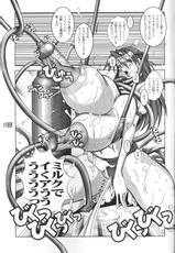 (C63) [HGH (HG Chagawa)] Pleated Gunner #09 Black and White TiTiSUKA (Evangelion, Gunparade March, Original)-(C63) [HGH (HG茶川)] PLEATED GUNNER#09 BLACK AND WHITE　乳スカ (新世紀エヴァンゲリオン, ガンパレードマーチ, オリジナル)
