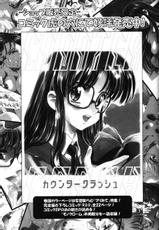 (C67) [HENREIKAI (Kawarajima Kou)] Ayanami Club 4 (Evangelion, Keroro Gunsou)-(C67) [片励会 (かわらじま晃)] 綾波倶楽部四 (新世紀エヴァンゲリオン, ケロロ軍曹)