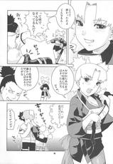 (C68) [NEKOMATAYA (Nekomata Naomi)] Nakisuna no Yoru [Night of Crying Sand] (Naruto)-(C68) [ねこまた屋 (猫又なおみ)] 鳴砂の夜 (ナルト)
