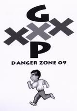 (C62) [Takotsubo Club (Gojou Shino)] GXP DANGER ZONE 09 (Tenchi Muyo! GXP)-(C62) [たこつぼ倶楽部 (ごじょう忍)] DANGER ZONE 09 (天地無用!GXP)
