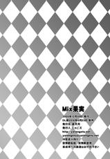 (C77) [Nyagozu (Yatengetsu)] MixKajitu (Fresh Precure!)-(C77) [にゃごズ (夜天月)] Mix果実 (フレッシュプリキュア!)