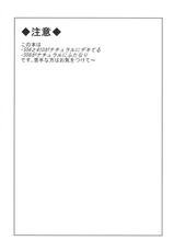 [10der (Komoda)] Hatsujou Endoresu Nain (Umineko no Naku Koro ni)-[10der (こもだ)] ハツジョウエンドレスナイン (うみねこのなく頃に)