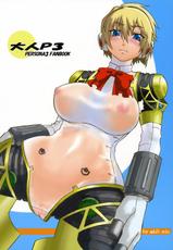 [Adult Star] Adult P3 (Persona3) [English]-