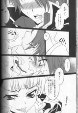 (Comic Market Special 5 in Mito) [Actively Dawn (Fukai Miyabi)] Umineko ga naku mae ni ore ga naita (Umineko no naku koro ni)-(コみケッとスペシャル5in水戸) [Actively Dawn (深井雅)] うみねこがなく前に俺がないた (うみねこのなく頃に)