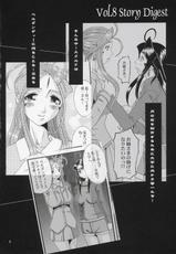 [Tenzan Factory] Nightmare of My Goddess vol.9 (Ah! Megami-sama/Ah! My Goddess) [Portuguese]-