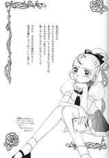 [Myao (Morinaga Milk)] nemure nu mori no bi (Shoujo Kakumei Utena)-[Myao (森永みるく)] 眠れぬ森の美女 (少女革命ウテナ)