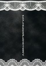 (C78) [Ponkotsu Works] Kekkyoku Fukou na Kousaka Tamaki (ToHeart 2)-(C78) (同人誌) [ぽんこつわーくす] 結局不幸な向坂環 (ToHeart 2)