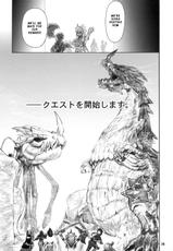 (C74) [Arsenothelus (Rebis)] Wagamama Oujo no Hunter dai Renzoku Shuryou! (Monster Hunter) [English]-(C74) [アルセノテリス (REBIS)] わがまま王女のハンター大連続狩猟! (モンスターハンター) [英訳]