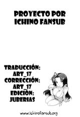 (C75) [NEKOMATAYA (Nekomata Naomi)] Az U like (THE iDOLM@STER) [Spanish (Ichino Fansub)]-(C75) [ねこまた屋 （ねこまたなおみ）] Az U like (アイドルマスター) [スペイン翻訳 (Ichino Fansub)]