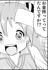 [Toilet Kago] Miku Miku Reaction 1-33 (Vocaloid)-[トイレ籠] みっくみくな反応 1-33 (ボーカロイド)