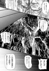 [Zettai Kanzen Rippoutai] Shokushu Matsuri Yu*na Ikenie Kansha Sai (Final Fantasy VII) [Digital]-[絶対完全立方体] 触手祭ユ○ナ生贄感謝祭 (ファイナルファンタジーVII) [DL版]