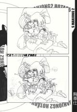 (C69) [RPG COMPANY2 (Sawara Kazumitsu)] Mahjong 2 S (Bishoujo Senshi Sailor Moon)-(C69) [RPGカンパニー2 (佐原一光)] S麻雀2原画集 (美少女戦士セーラームーン)