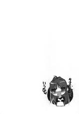 [Black Shadow(Sacchie)] BS#07 konomi no hon (ToHeart 2)-[ぶらっくしゃど～(さっち)] BS#07 コノミノホン (ToHeart2)