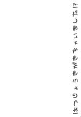 (C78) [PINK (Araiguma)] Hatsujouki ga Kichaimashita！？ (Asobi ni Ikuyo!)-(C78) (同人誌) [PINK (あらいぐま)] はつじょうきがきちゃいました！？ (あそびにいくヨ！)