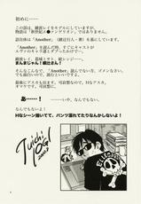 (C78) [RACK&amp;PINION (Iogi Juichi)] ANOTHER Mou Hitori no Ayanami Rei (Neon Genesis Evangelion)-(C78) (同人誌) [RACK&amp;PINION (井荻寿一)] ANOTHER もう一人の綾波レイ (新世紀エヴァンゲリオン)
