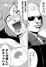 [Erondon Hearts] Yume de Owarasetai (Resident Evil)-[Erondon Hearts] 夢で終わらせたい