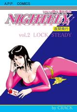 [Atelier Pinpoint (CRACK)] NIGHTFLY vol.2 LOCK STEADY (Cat&#039;s Eye) [Chinese]-[アトリエピンポイント (クラック)] 夜間飛行 vol.2 LOCK STEADY (キャッツ・アイ) [中国翻訳]