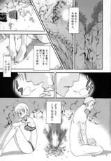 (C66) [Kurione-Sha (YU-RI)] Ai Koukaishi (One Piece)-(C66) [くりおね館 (YU-RI)] 愛★航海士 (ワンピース)